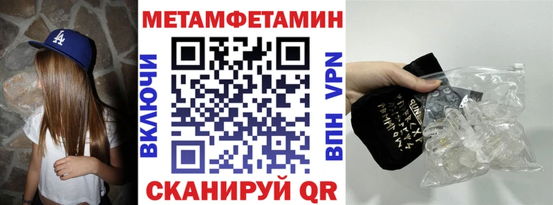 хочу наркоту  Горячий Ключ  АМФ Розовый 