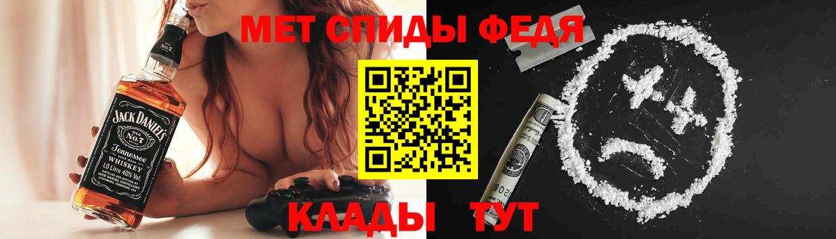 Амфетамин Розовый  MEGA ссылка  Горячий Ключ  Amphetamine  АМФЕТАМИН 