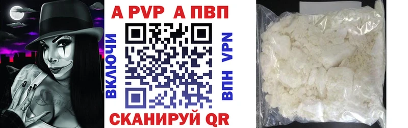 omg рабочий сайт  Горячий Ключ  APVP мука 