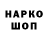 МЕТАДОН мёд shikomaro