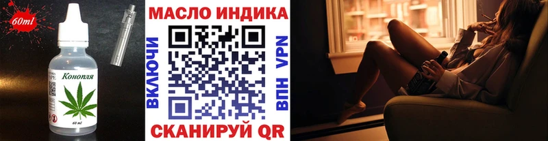 купить наркотики сайты  Горячий Ключ  Canna-Cookies конопля 