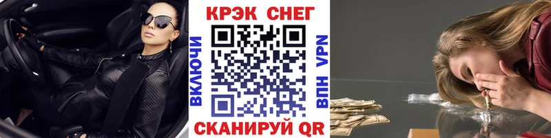 Кокаин Перу  Горячий Ключ 