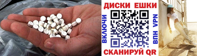 купить   Горячий Ключ  Экстази DUBAI 