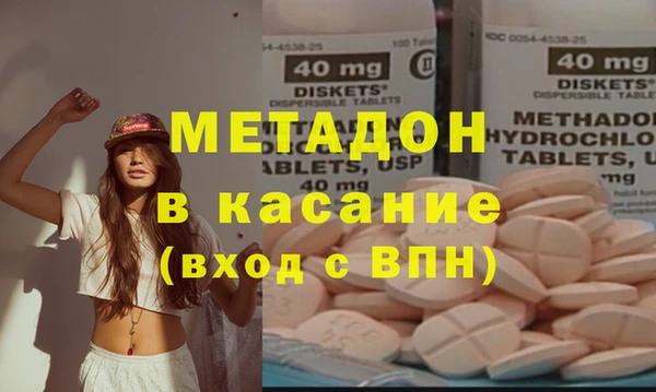 мефедрон мука Елизово
