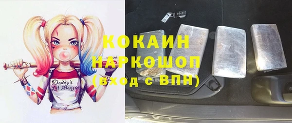 не бодяженный Ельня