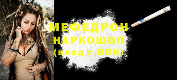 MESCALINE Елабуга