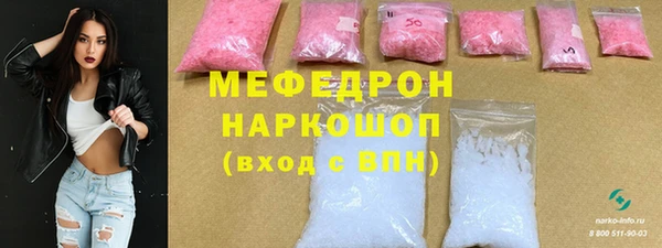 мефедрон мука Елизово