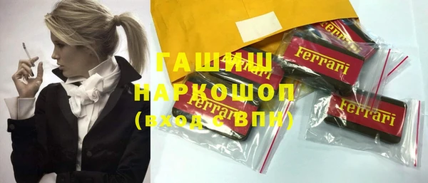 не бодяженный Ельня