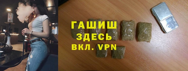 мефедрон мука Елизово