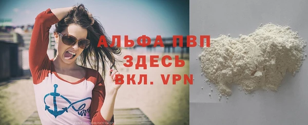 мефедрон мука Елизово