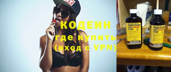 мефедрон мука Елизово