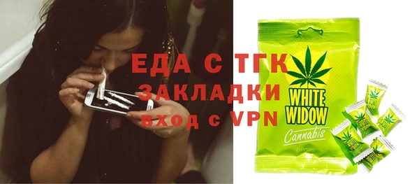 мефедрон мука Елизово