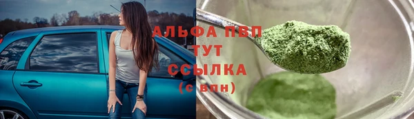MESCALINE Елабуга