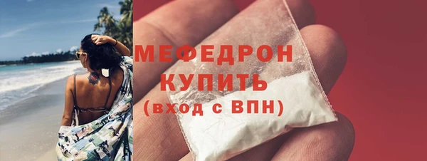 соль ск Киселёвск