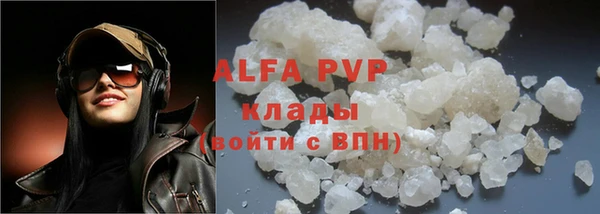 мефедрон мука Елизово