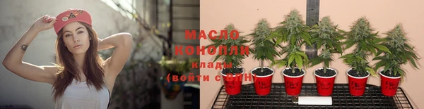 MESCALINE Елабуга
