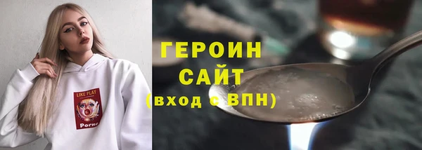 MESCALINE Елабуга