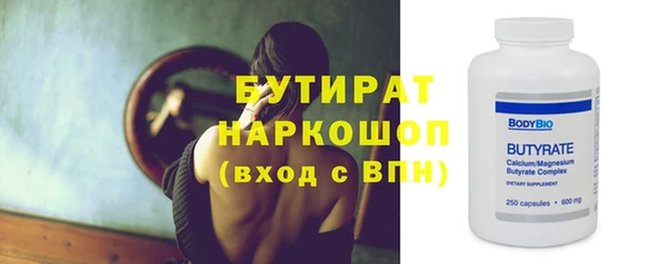 мефедрон мука Елизово