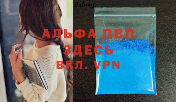 не бодяженный Ельня