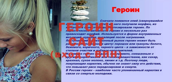 MESCALINE Елабуга
