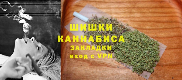 MESCALINE Елабуга