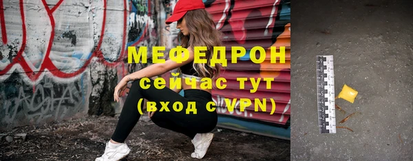 мефедрон мука Елизово