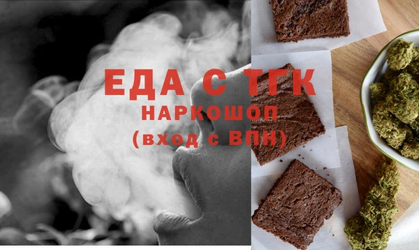 не бодяженный Ельня