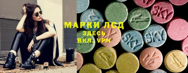 MESCALINE Елабуга
