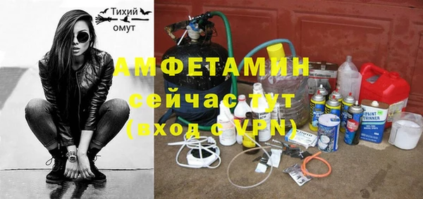 МДМА Чекалин