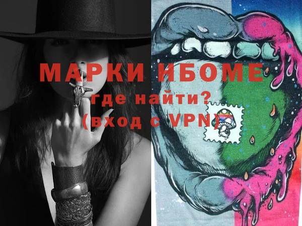 не бодяженный Ельня