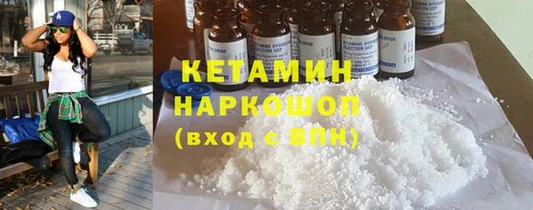 MESCALINE Елабуга