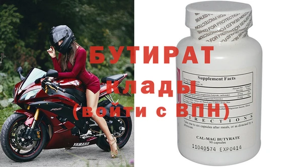 мефедрон мука Елизово