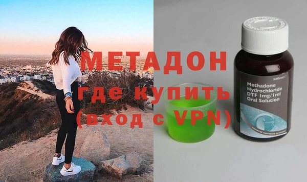 мефедрон мука Елизово
