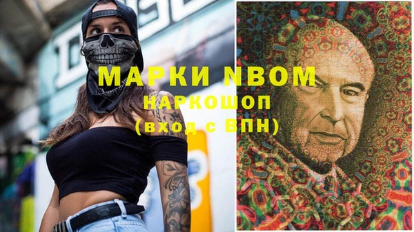 MESCALINE Елабуга