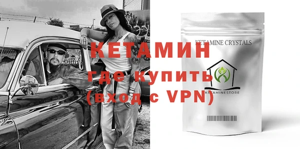 MESCALINE Елабуга