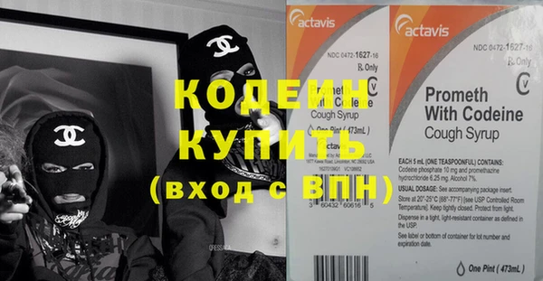 не бодяженный Ельня