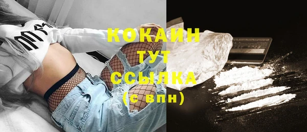 MESCALINE Елабуга