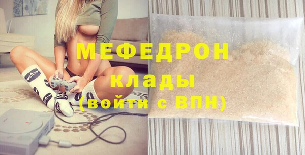 не бодяженный Ельня