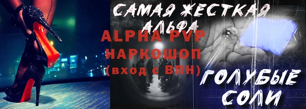 мефедрон мука Елизово