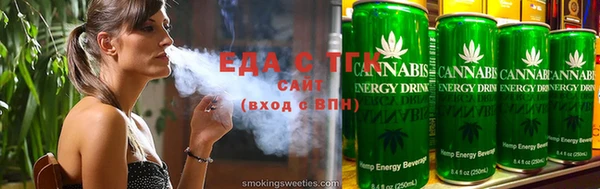 MESCALINE Елабуга