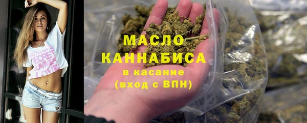 MESCALINE Елабуга