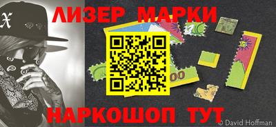 ALPHA PVP Волжский