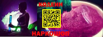 трава Волгодонск