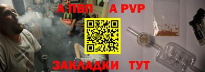 мяу мяу кристалл Волжск