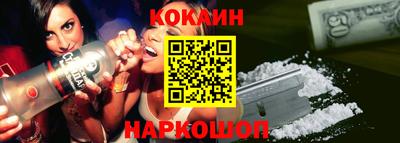 ALPHA PVP Волжский