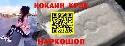 трава Волгодонск
