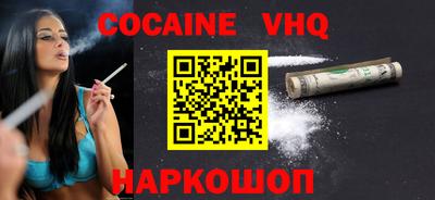 трава Волгодонск