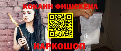 ALPHA PVP Волжский