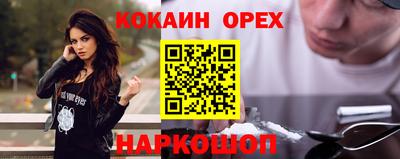 мефедрон мука Гагарин