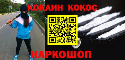 мяу мяу кристалл Волжск